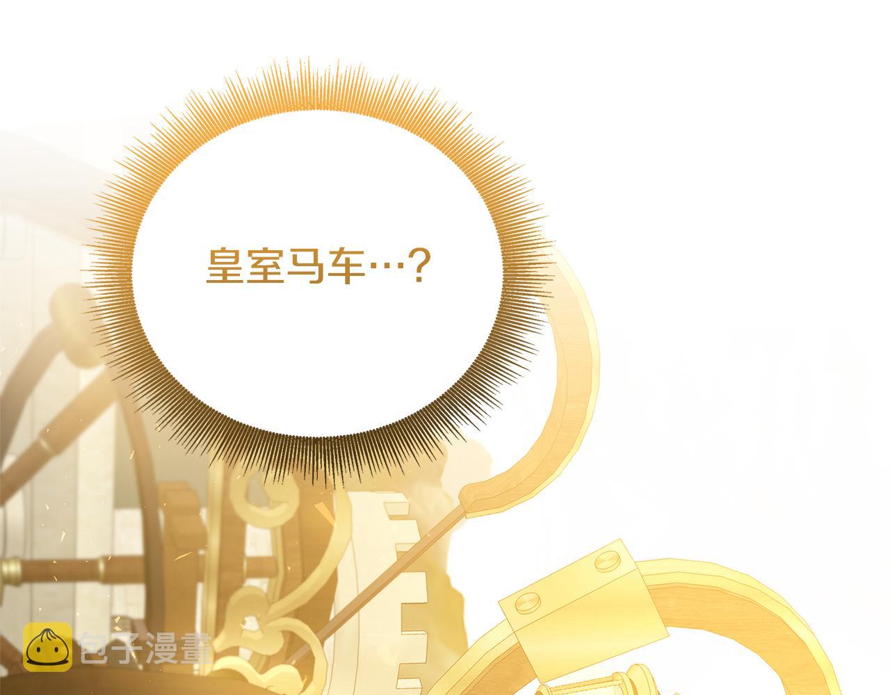 第59话 无条件的关爱230