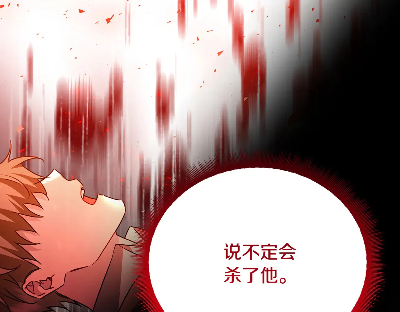 第113话 拒不招认43