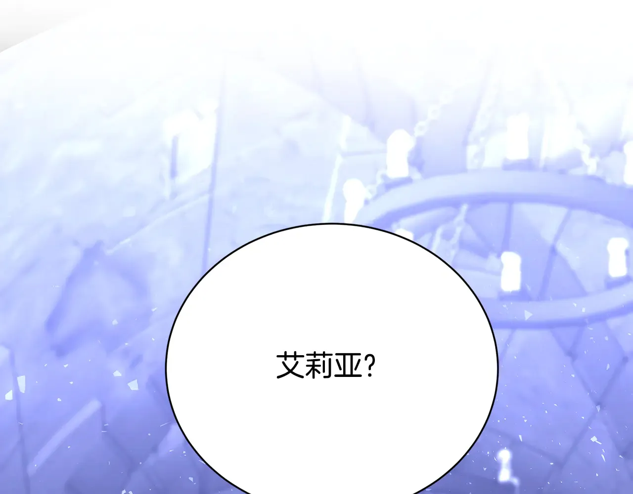 第113话 拒不招认117
