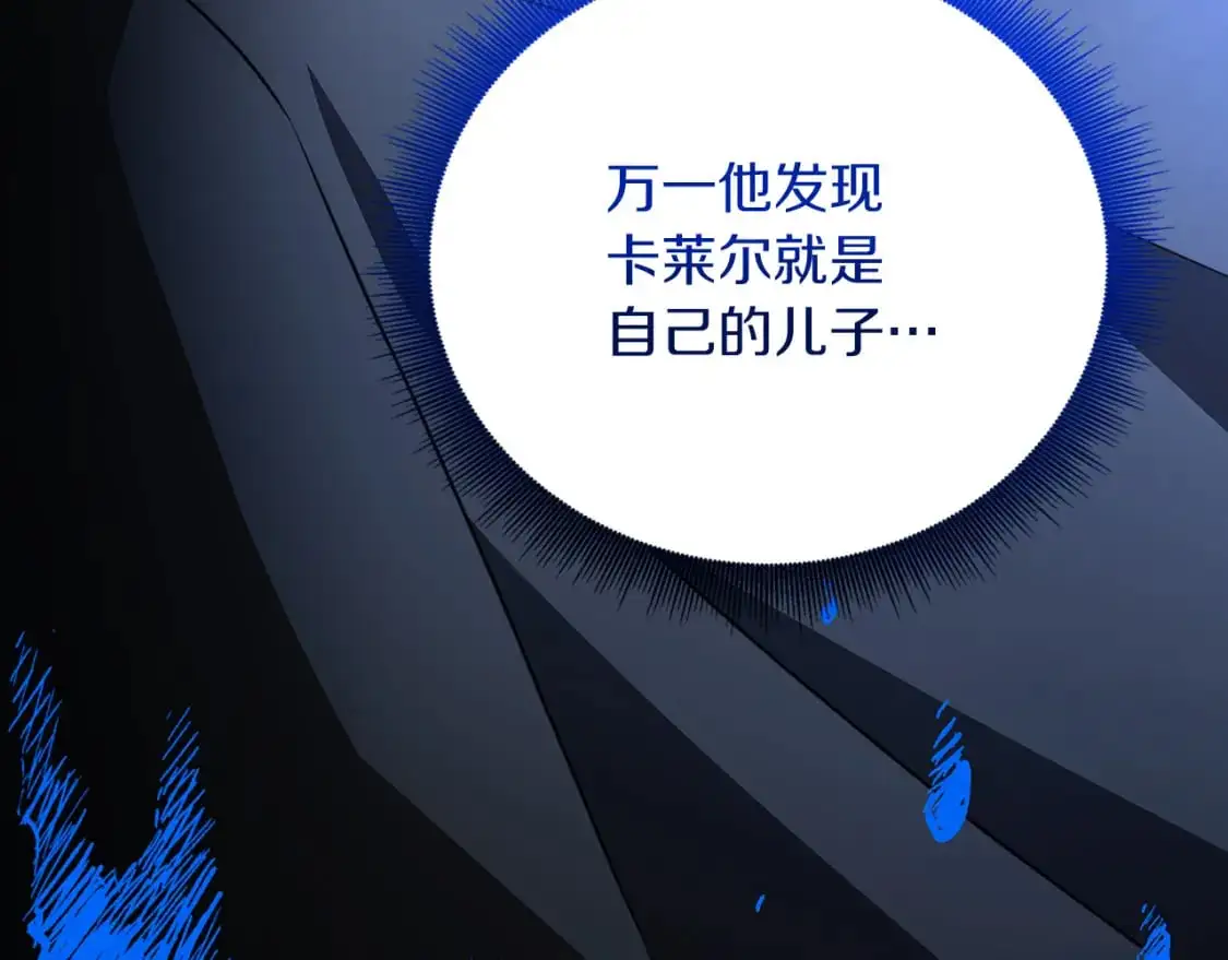 第85话 送孩子去学院119