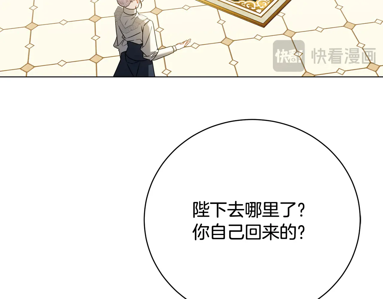 第113话 拒不招认7
