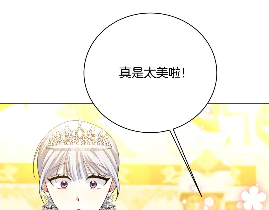 第106话 宴会前的准备186