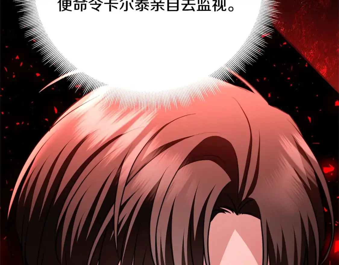 第92话 危机重重150