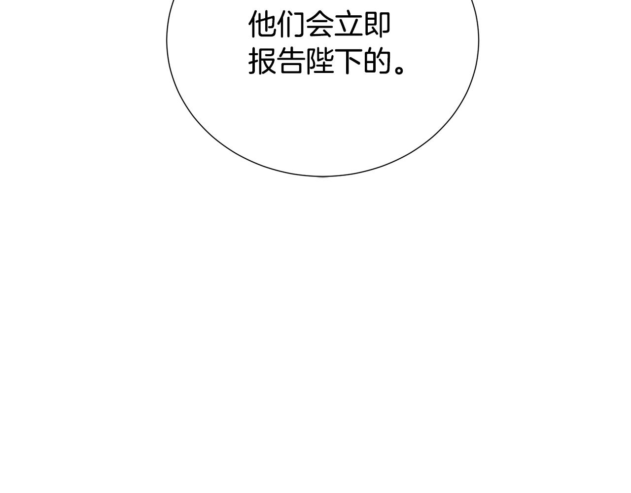 第41话 重返帝国69