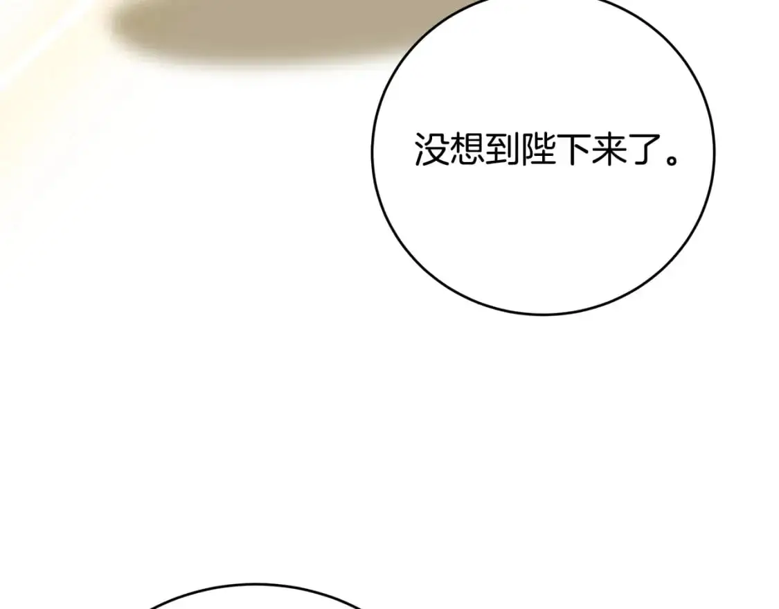 第82话 彼此担心142