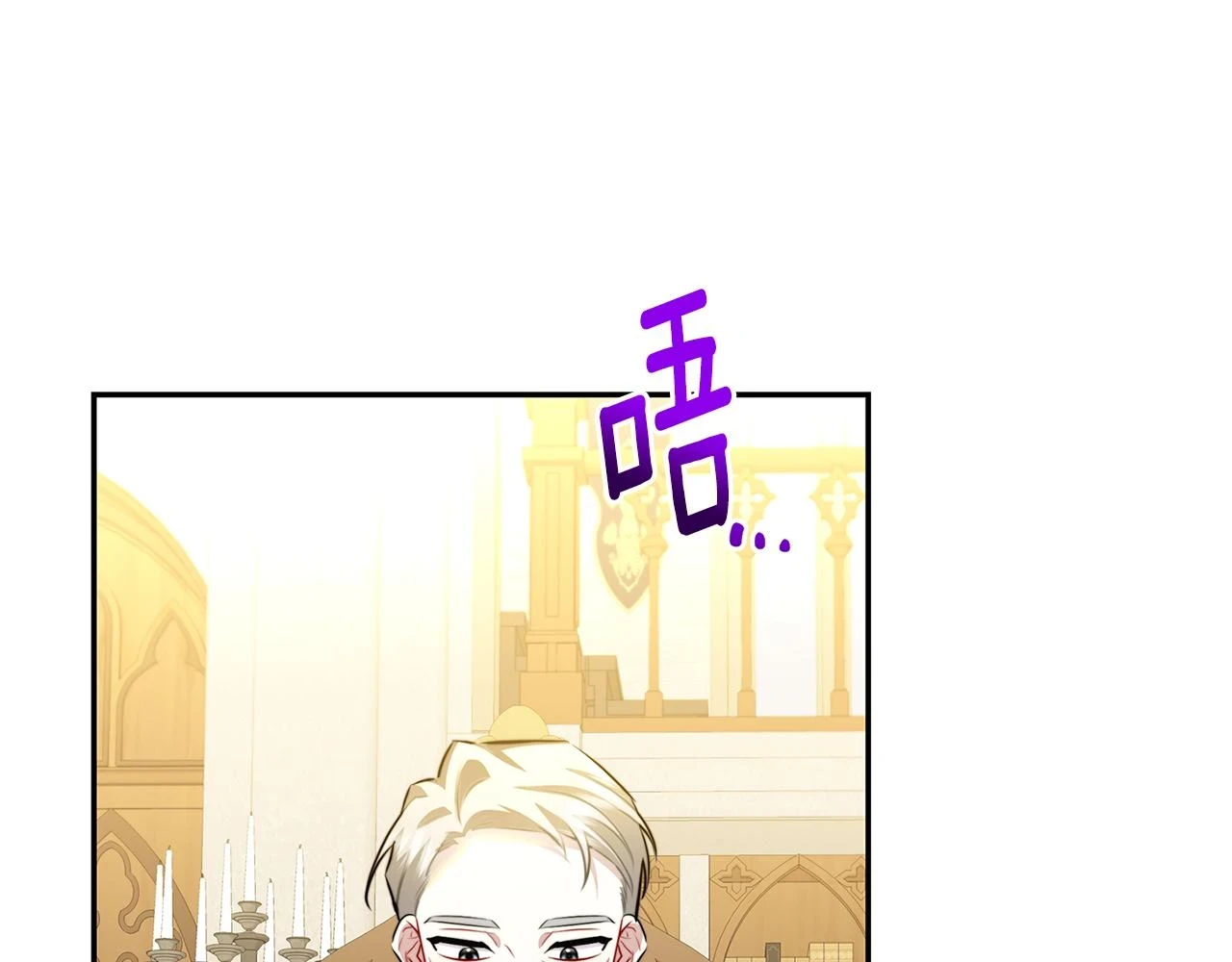 第64话 侯爵的阴谋123
