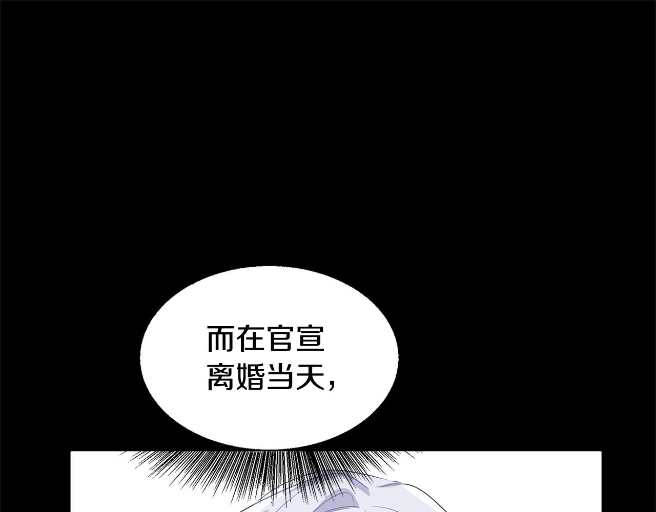 第23话 邀请函167