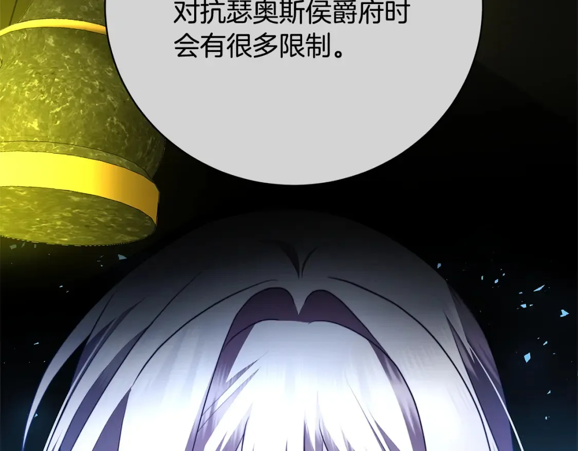 第97话 册封皇后和皇子48