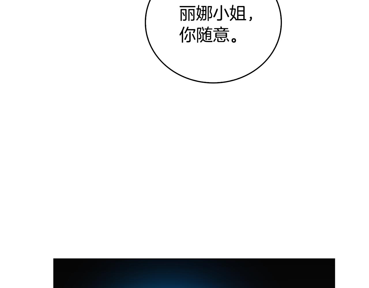 第25话 神秘男人83