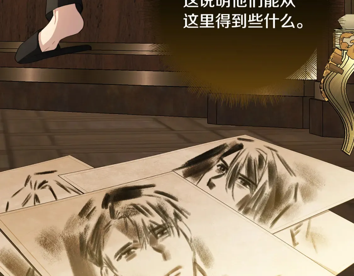 第74话 香水生意谈拢181