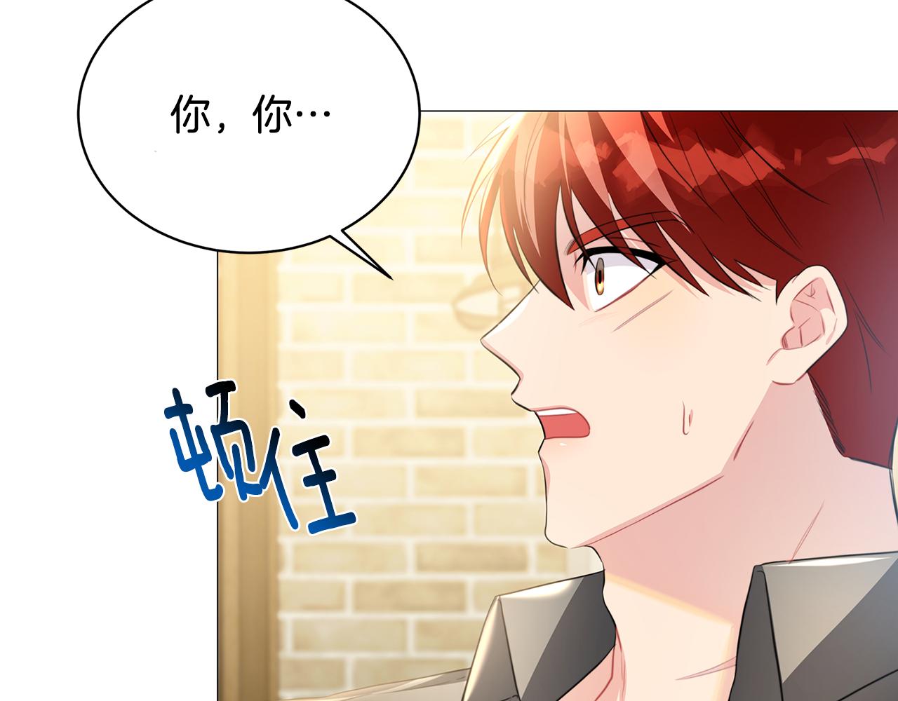 第38话 表明身份129