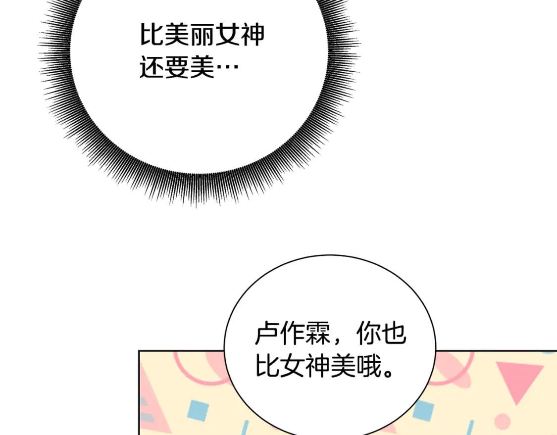 第77话 意外的客人47