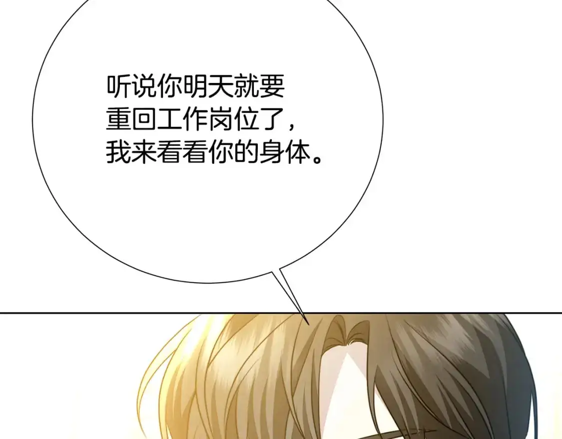 第90话 多陪陪孩子5