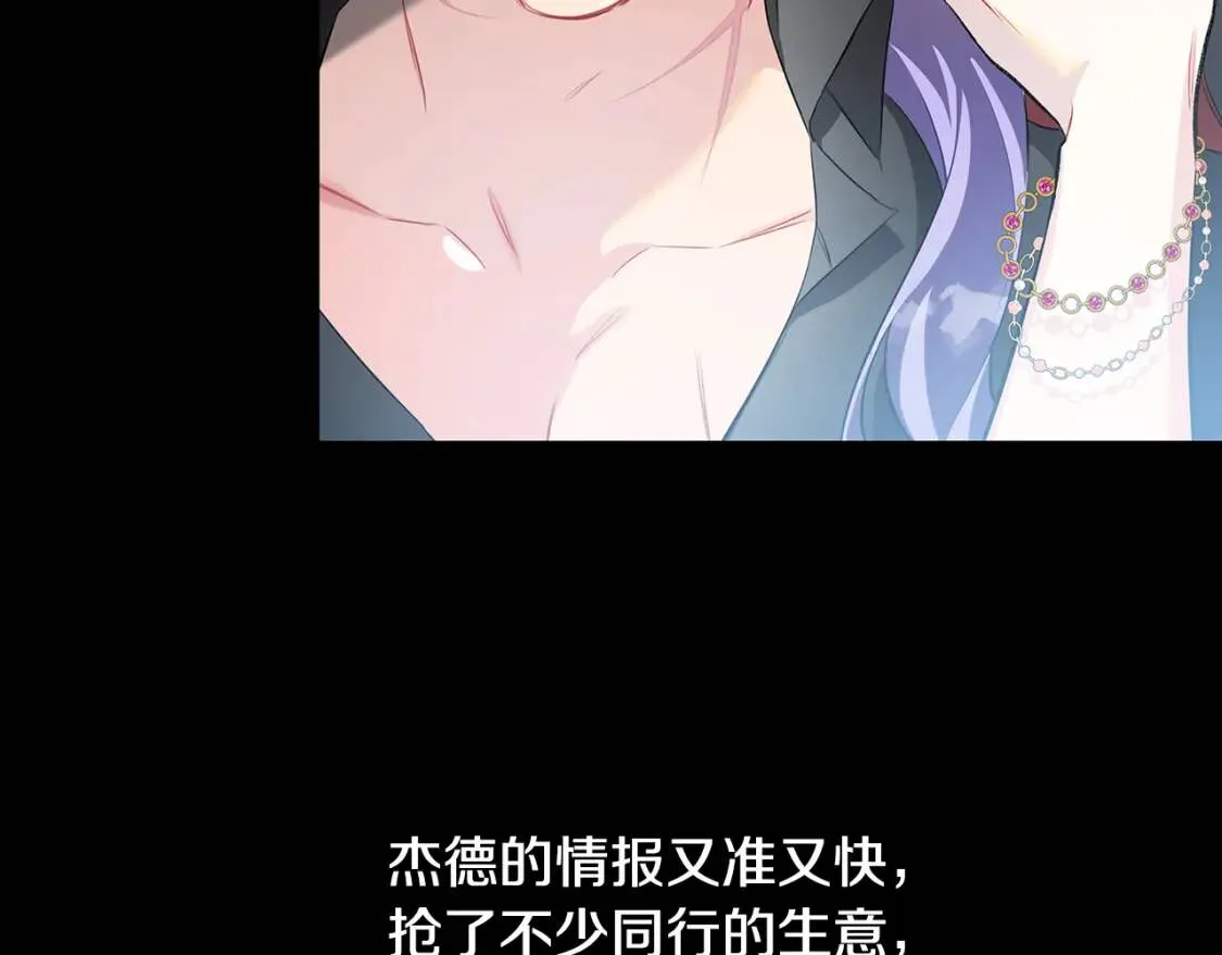 第36话 神秘会长64