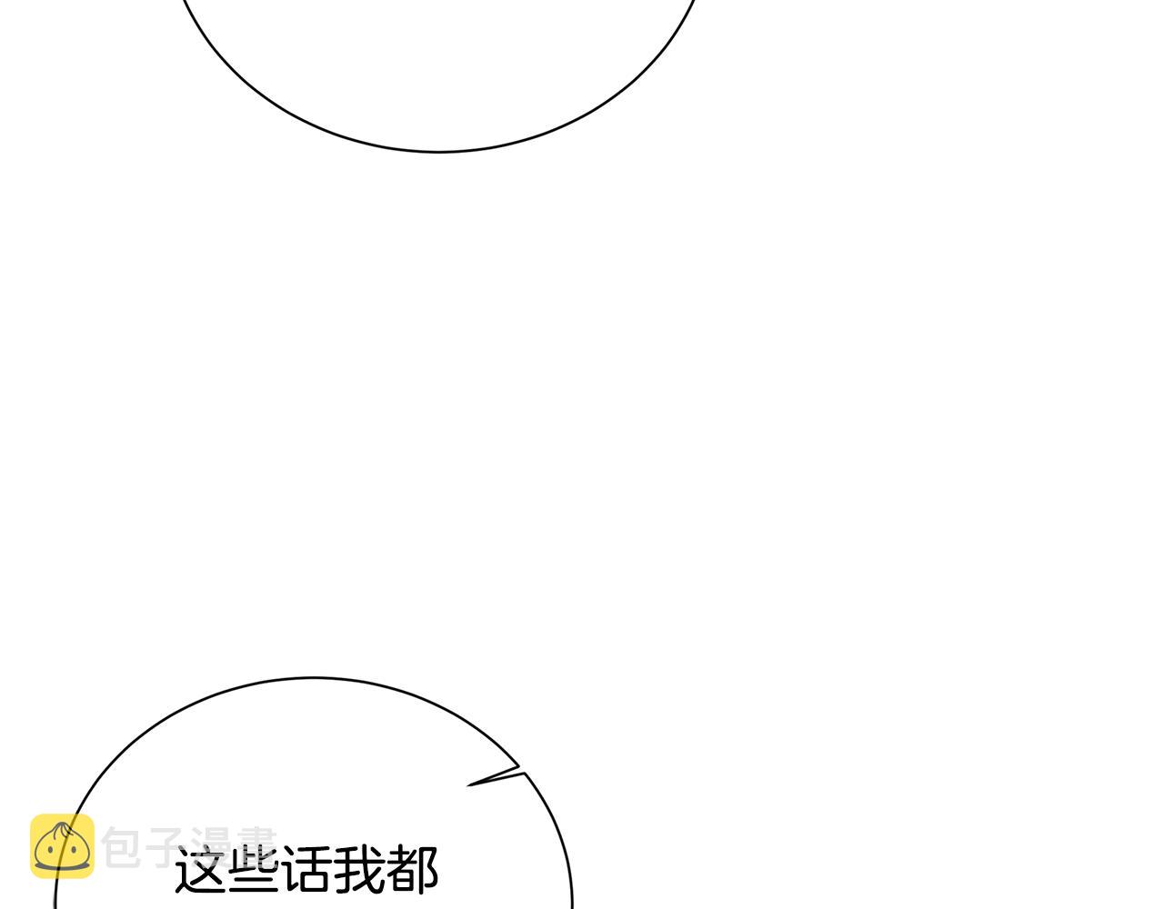 第53话 无罪92