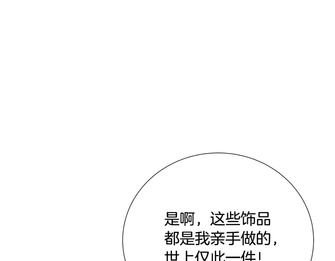 第70话 难还的人情133