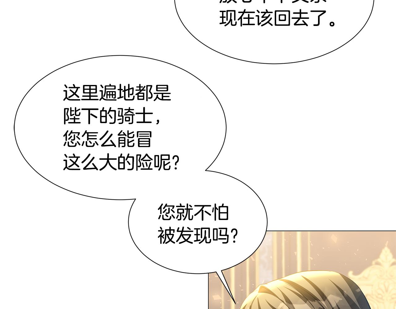 第43话 无法放弃54