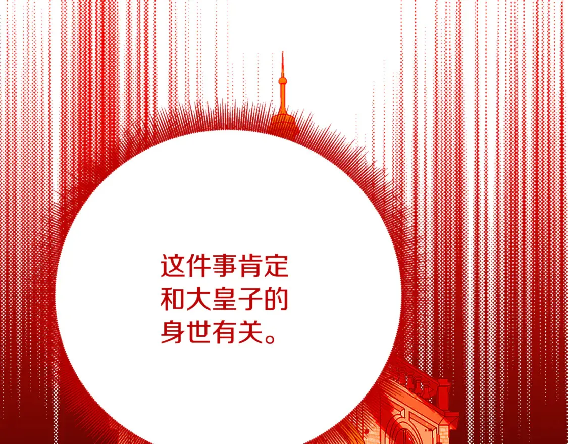 第104话 画像和名字67