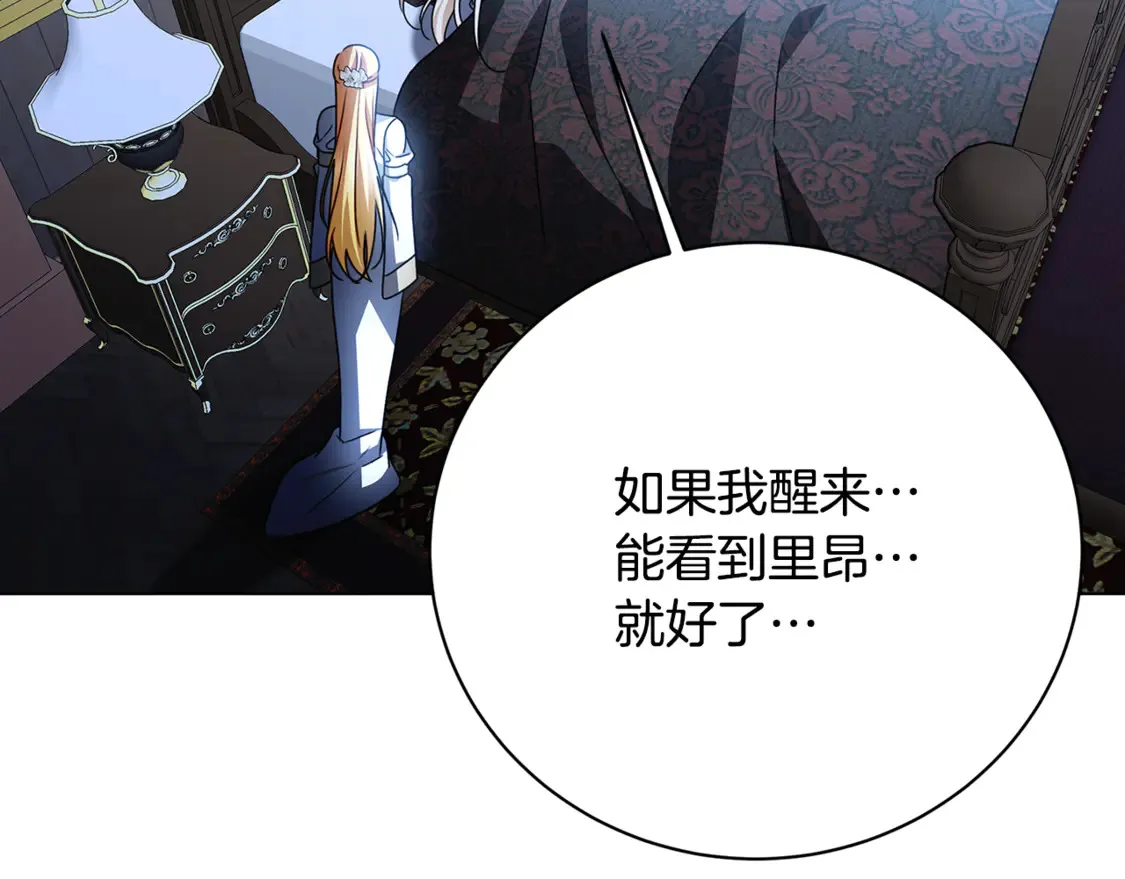 第111话 真心忏悔159