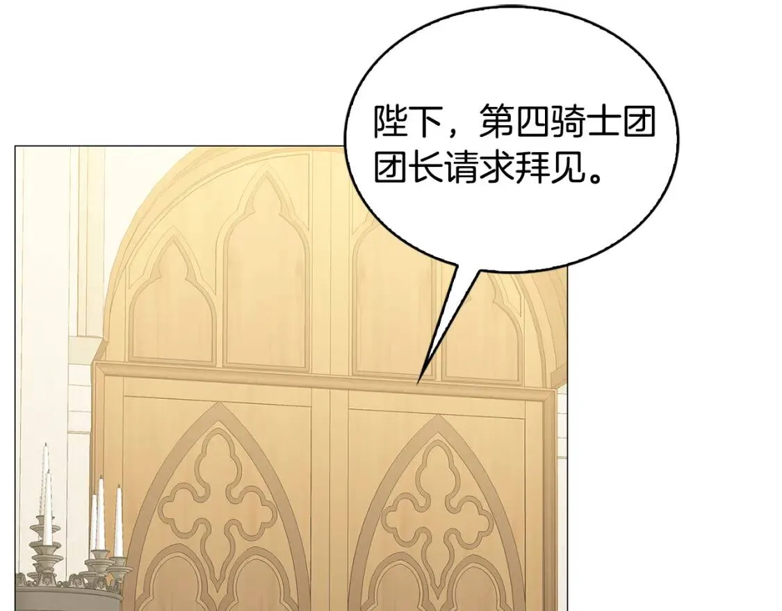 第35话 公爵的危机123