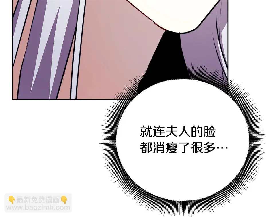 第68话 香水提议48