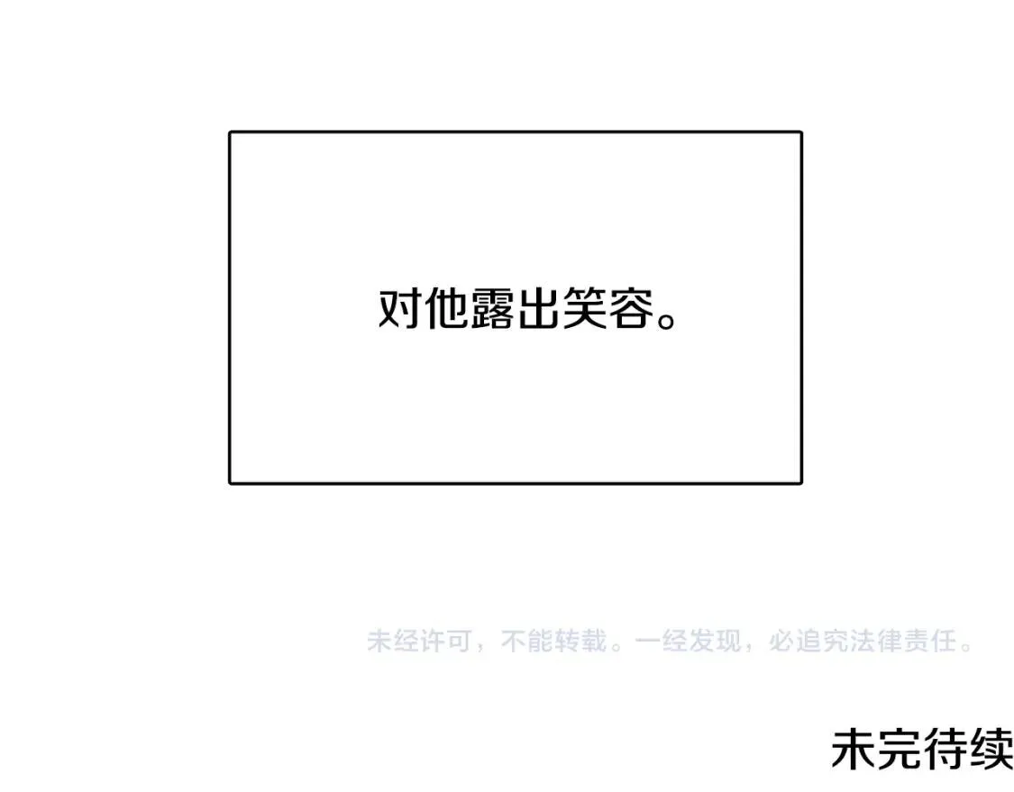 第1话 初次相遇222