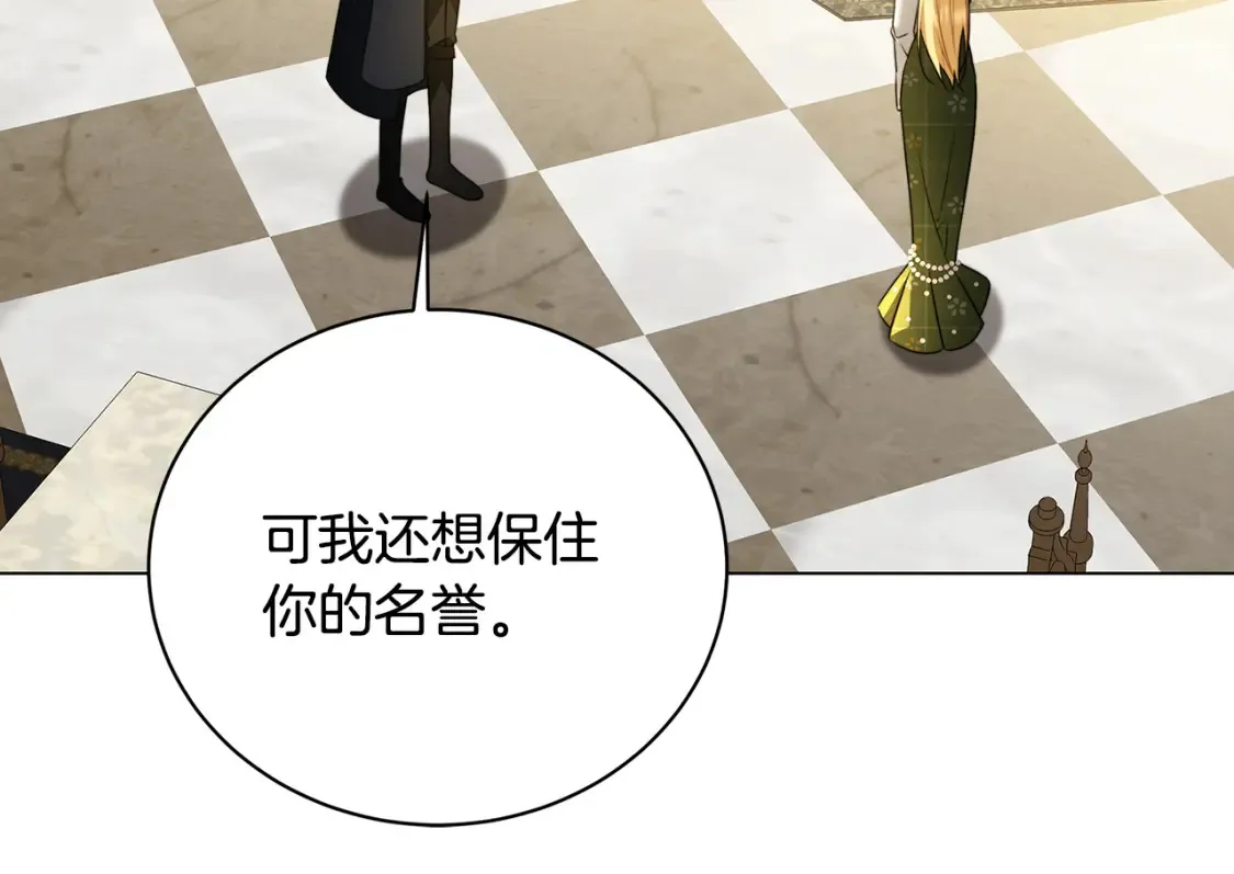 第103话 选择权在你手里35