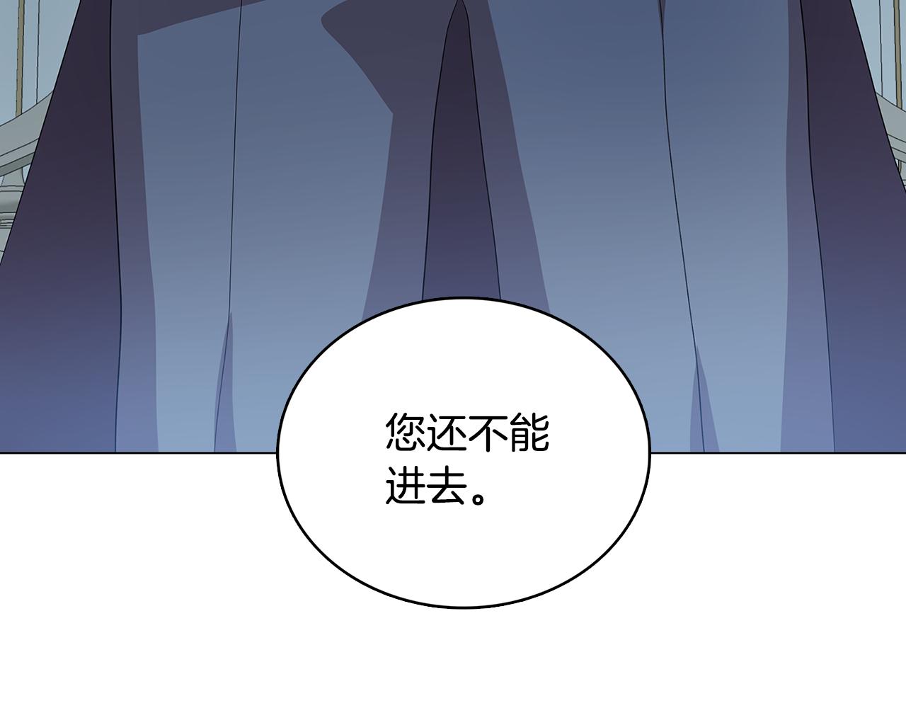 第11话 公爵的质问104