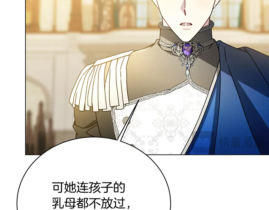 第109话 同房不同床157