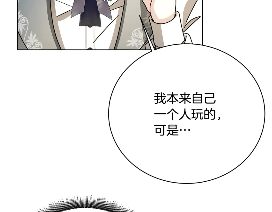 第110话 皇帝易做，父亲难当78