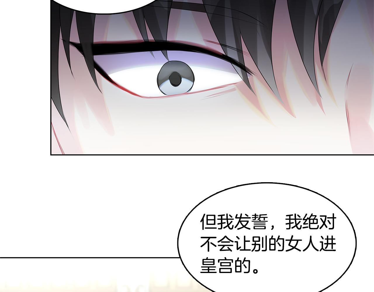 第3话 初恋回归2