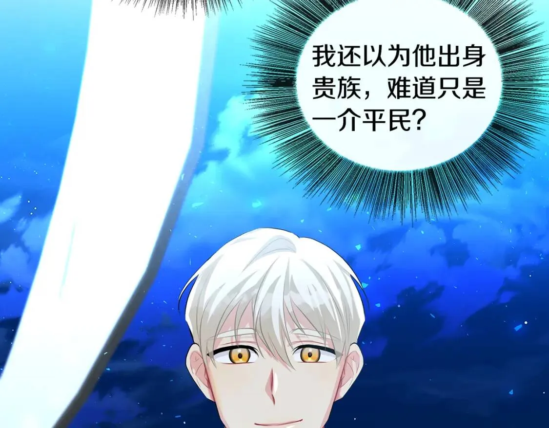 第33话 全新的生活146
