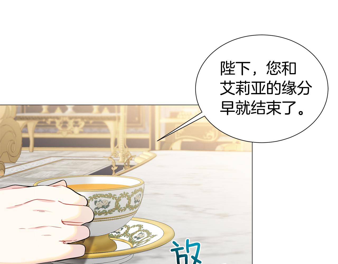 第43话 无法放弃157