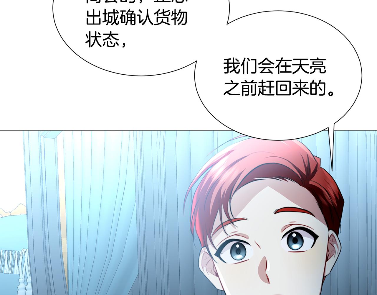 第49话 开庭准备130