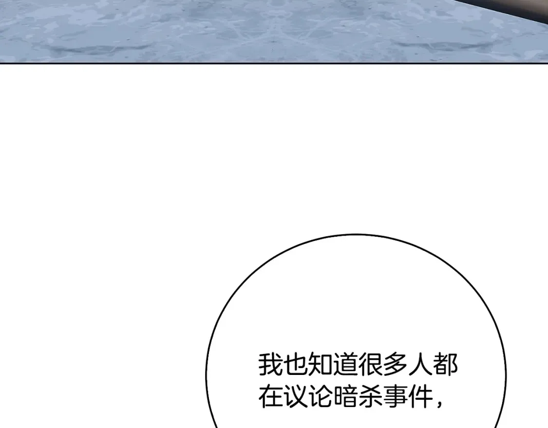 第99话 重启调查117