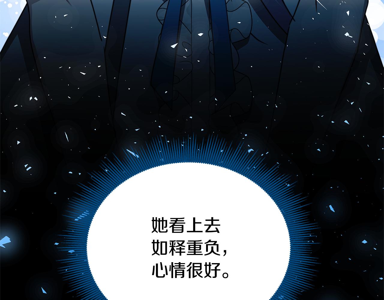 第52话 决战47