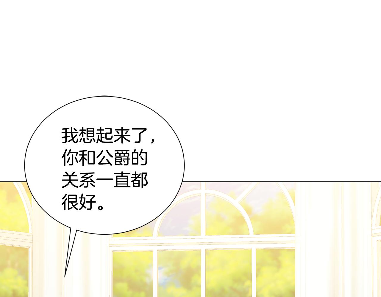 第49话 开庭准备69