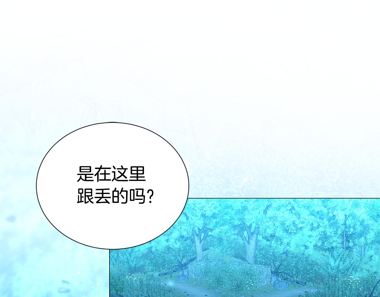 第50话 擦肩而过77