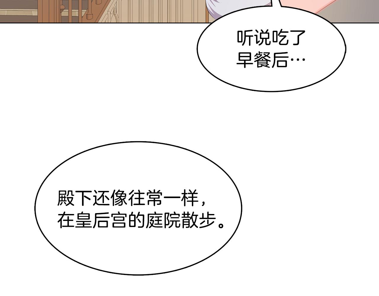 第15话 无法入眠94