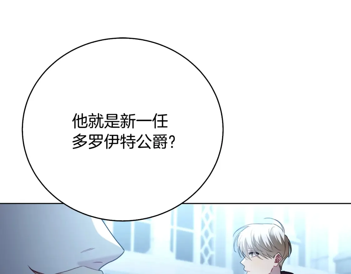 第99话 重启调查70