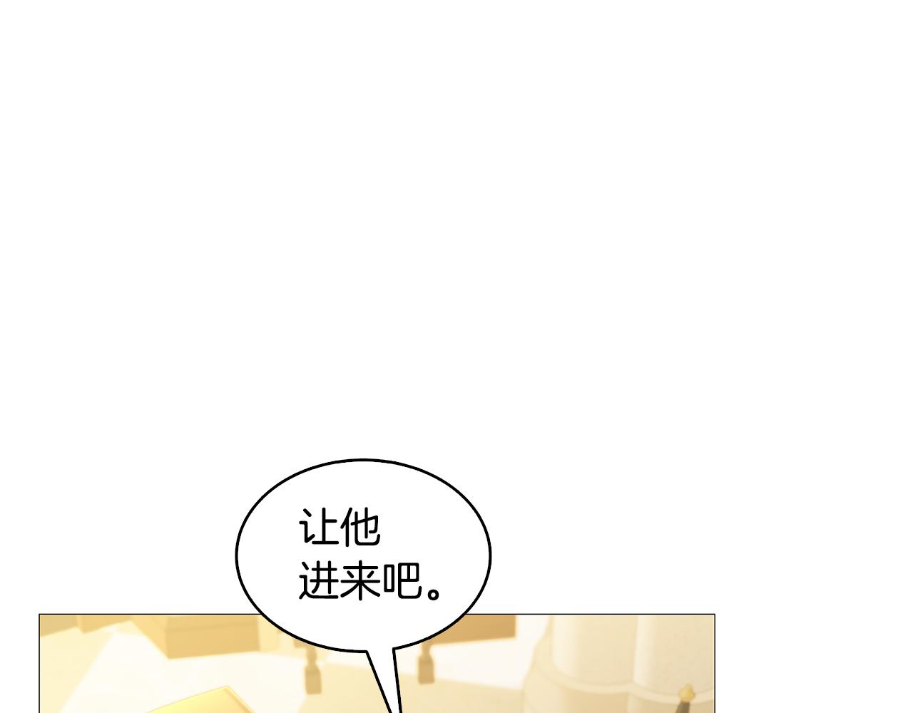 第28话 不能再动摇214