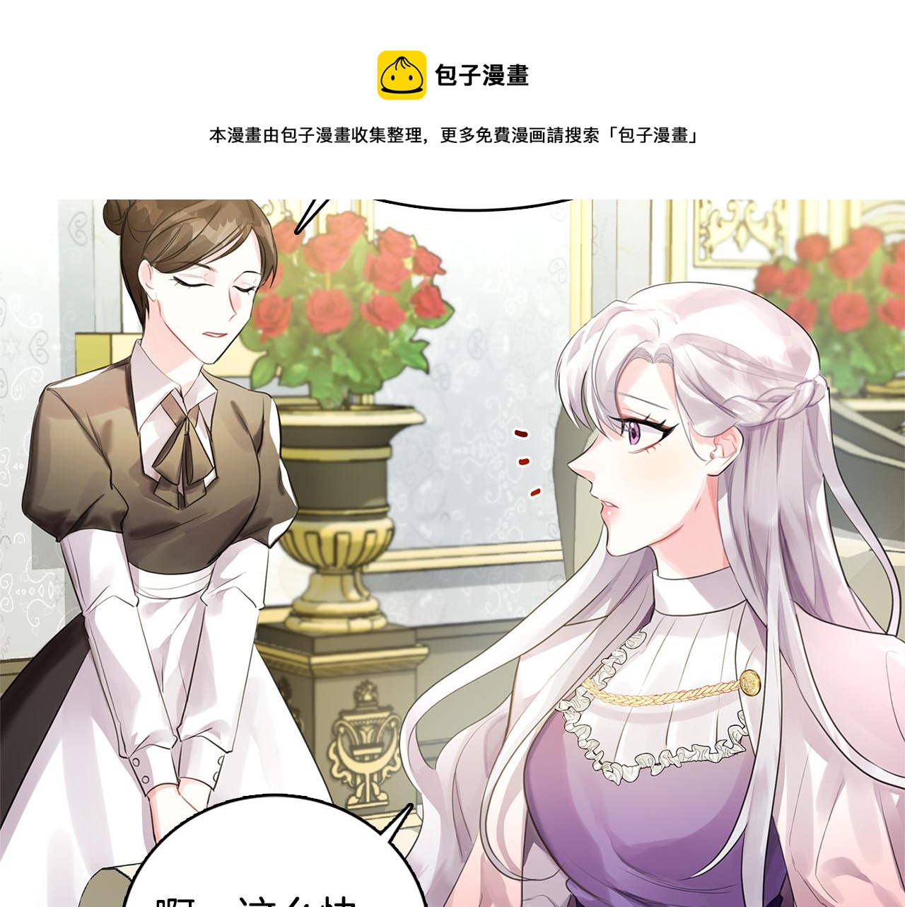 第3话 初恋回归104