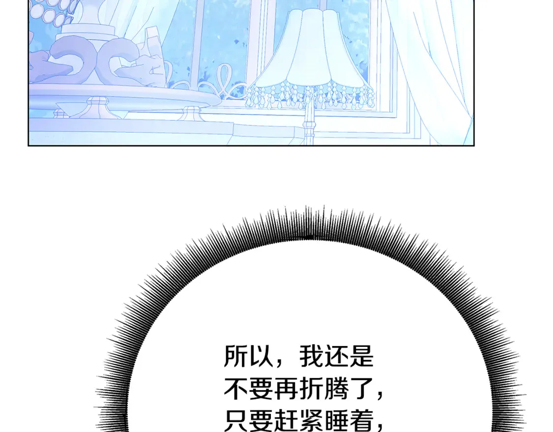 第109话 同房不同床83