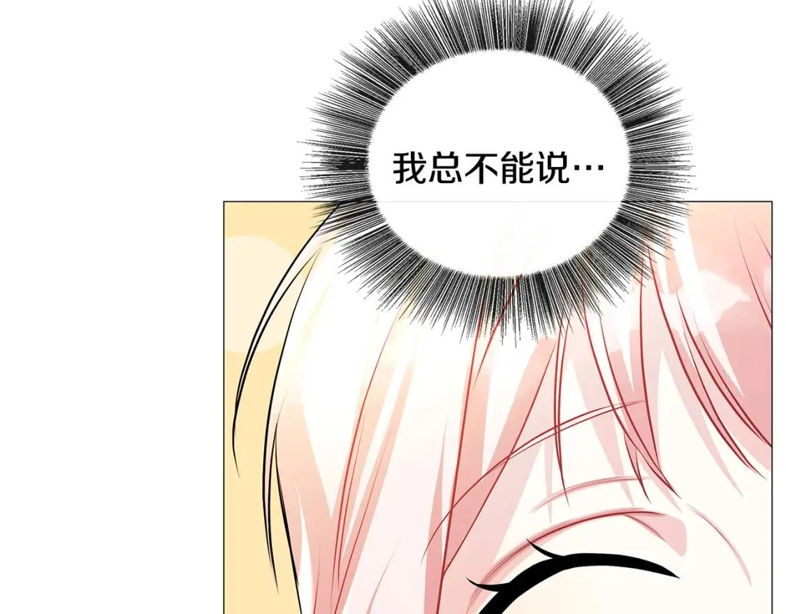 第34话 幸福的生活47