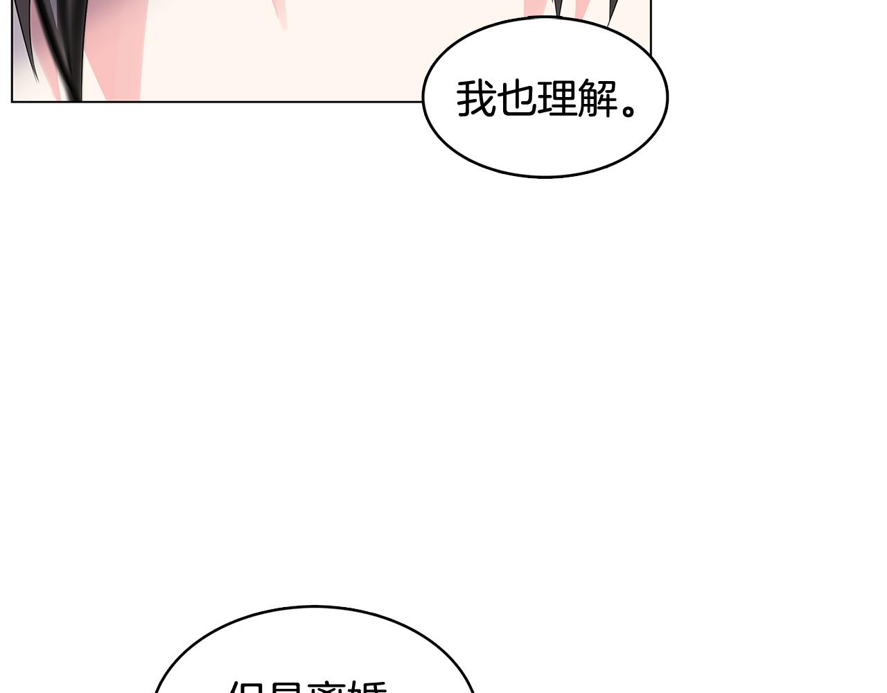 第13话 幽禁156