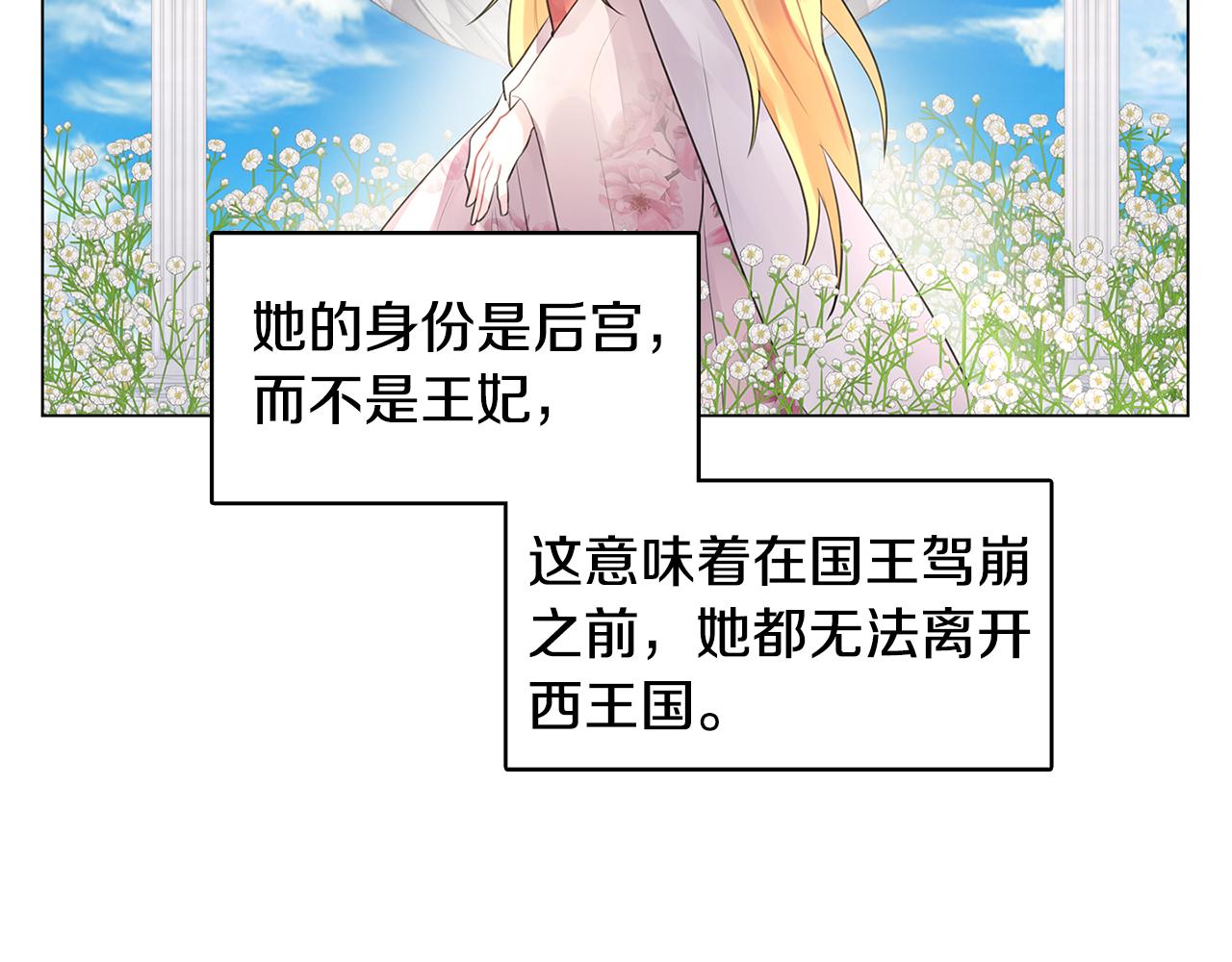 第3话 初恋回归78