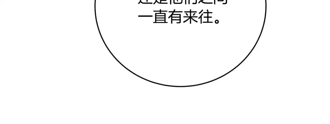 第82话 彼此担心170
