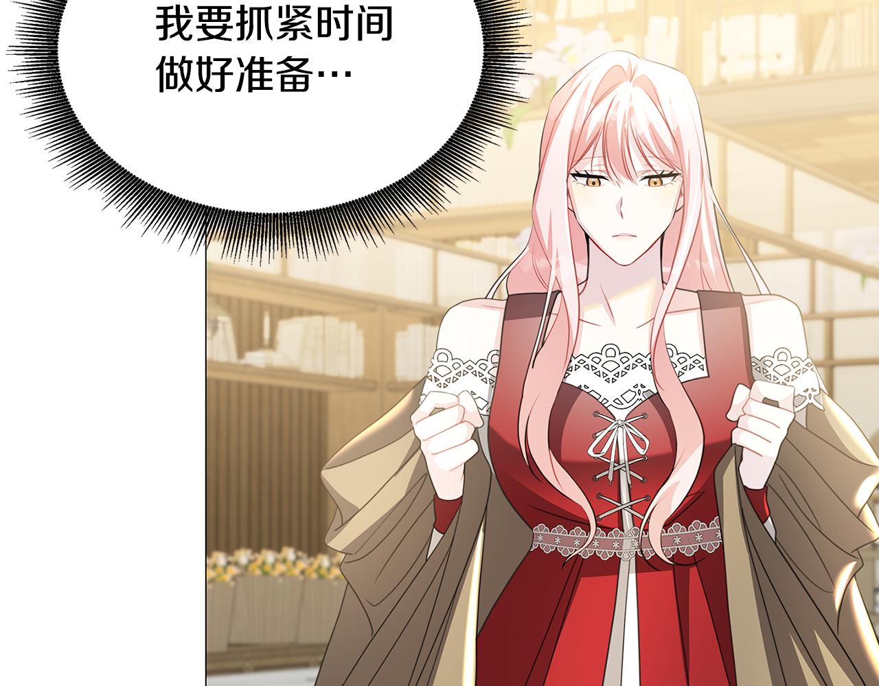 第39话 父爱92