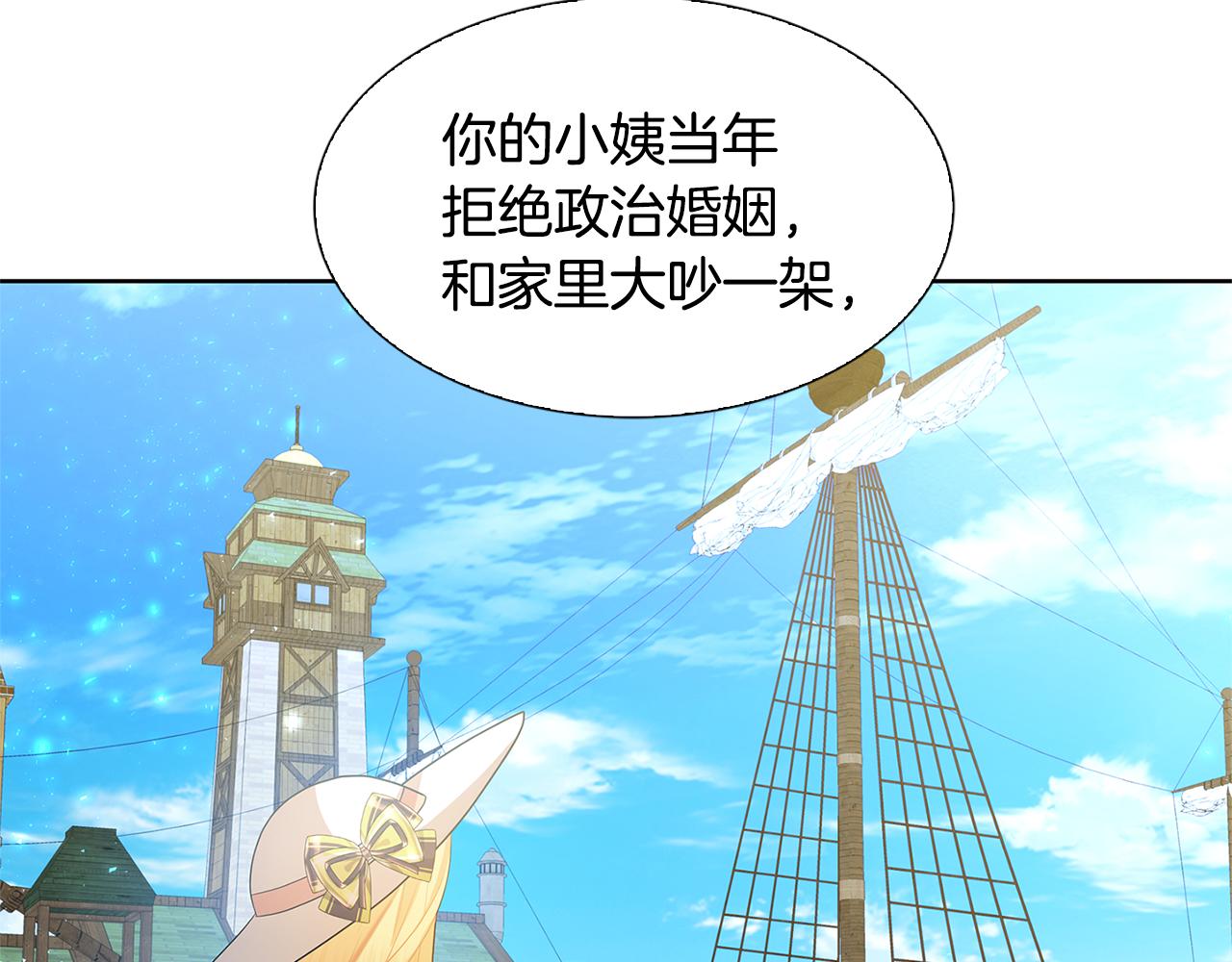 第20话 违和感106