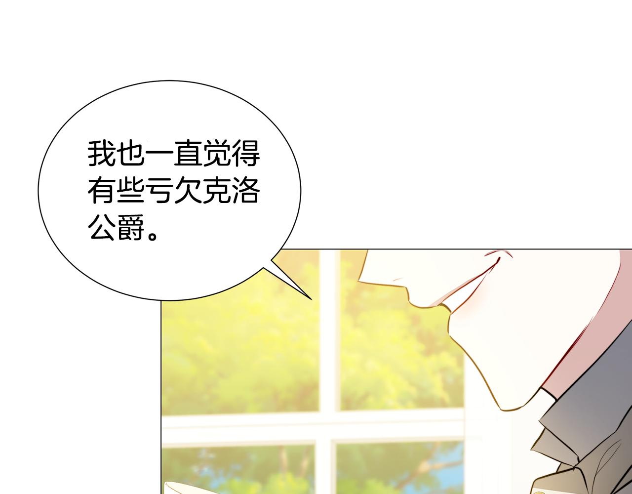 第49话 开庭准备63